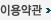 이메일무단수집거부