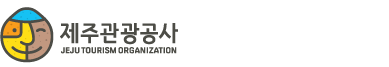 제주관광공사  JEJU TOURISM ORGANIZATION