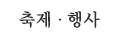 호텔,관광