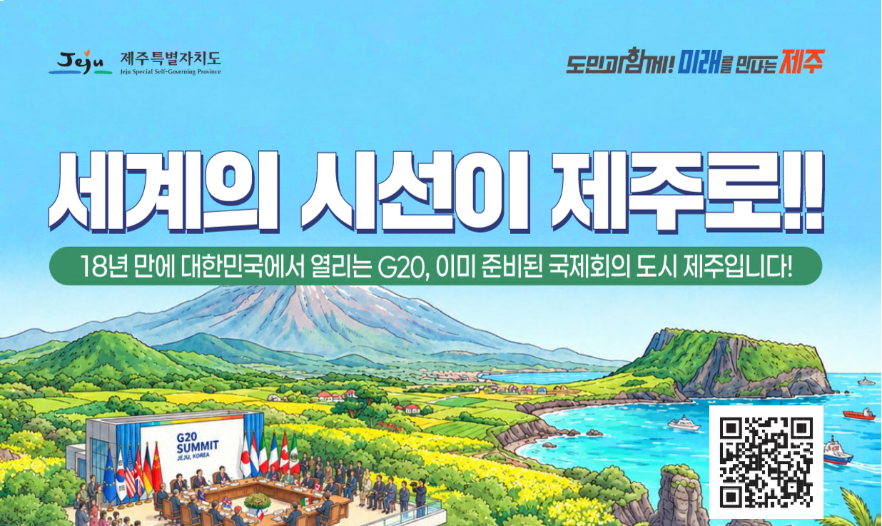공공데이터 수요조사