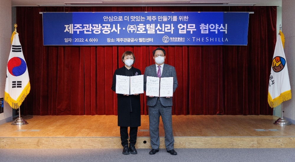 안심으로 더 맛있는 제주만들기를 위한 업무협약식 기념 촬영