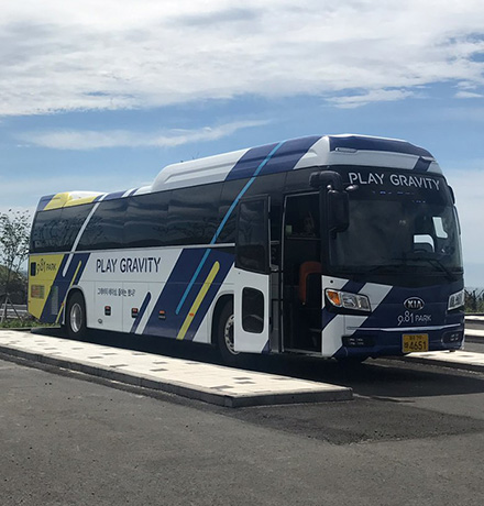 국내외 회의 개최 지원