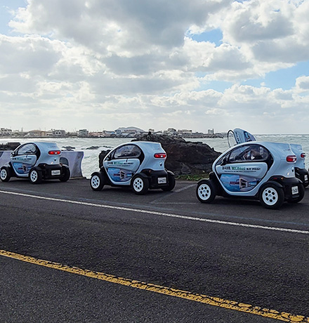 지속가능한 그린 마이스 육성